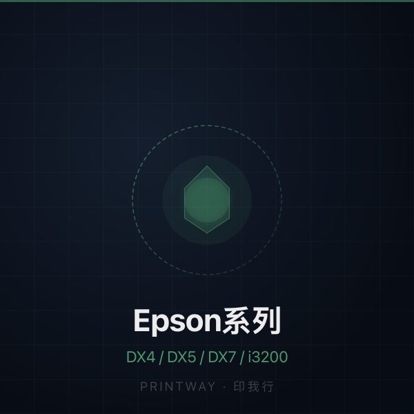 Collected Epson printheads