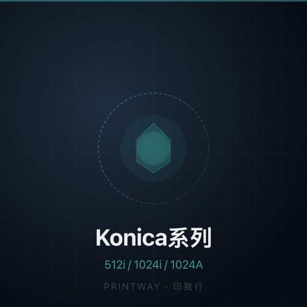 Collected Konica printheads