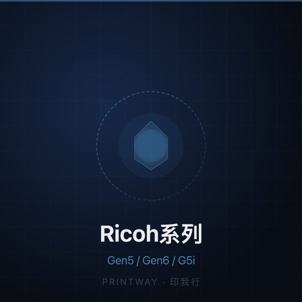 Collected Ricoh printheads