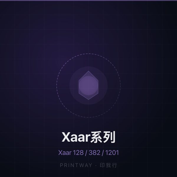 Collected Xaar printheads