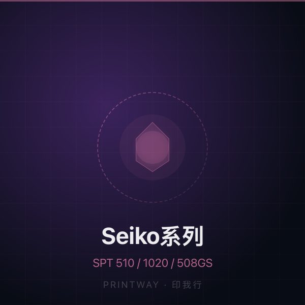 Collected Seiko printheads