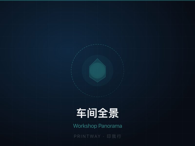 Workshop panorama with professional equipment