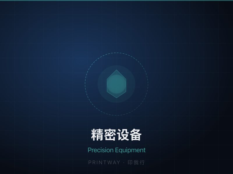 High-precision inspection and cleaning equipment