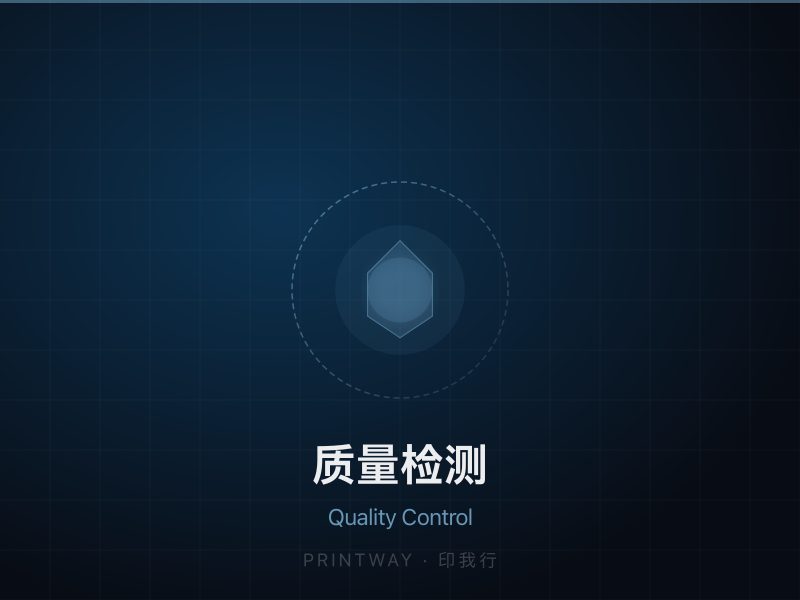 100% quality inspection for every printhead