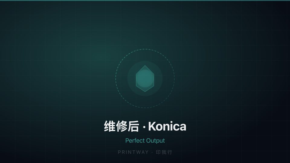 Konica 1024i after — perfect print quality