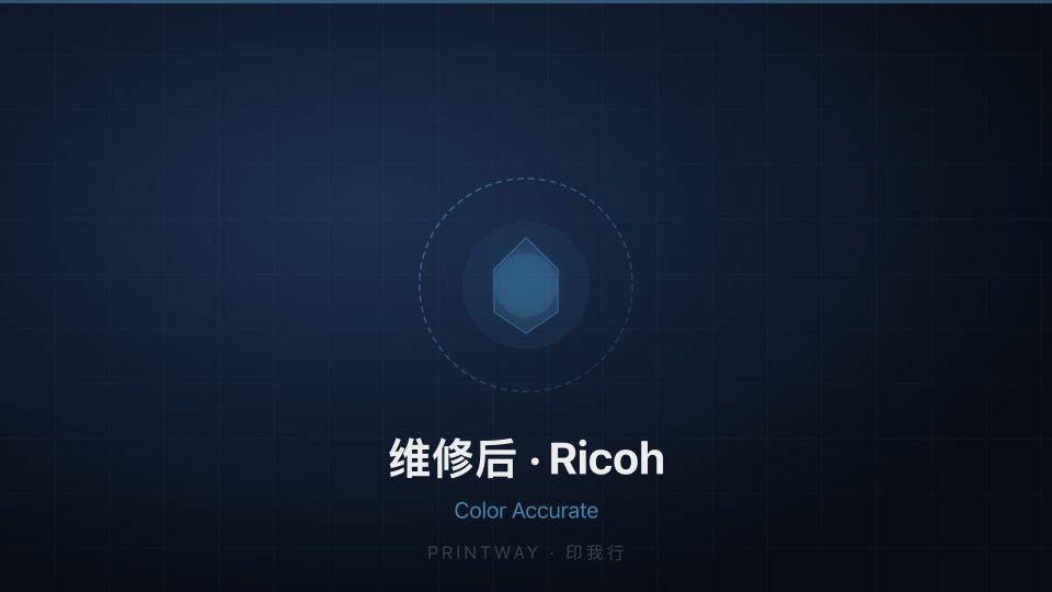 Ricoh Gen5 after — accurate color reproduction