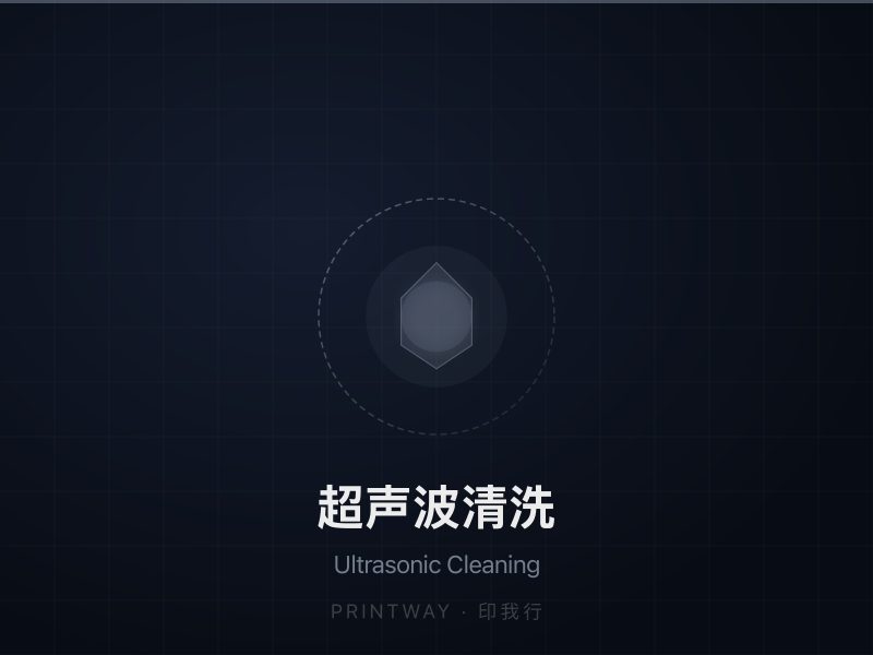 Printhead ultrasonic cleaning process