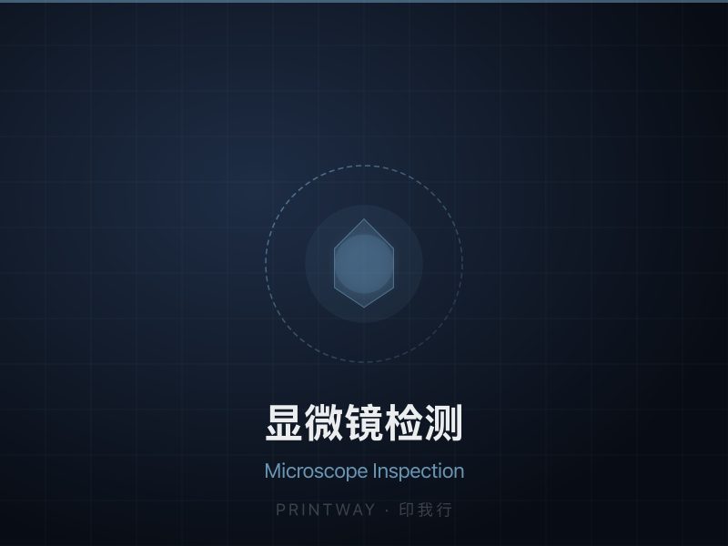 High-magnification microscope nozzle inspection